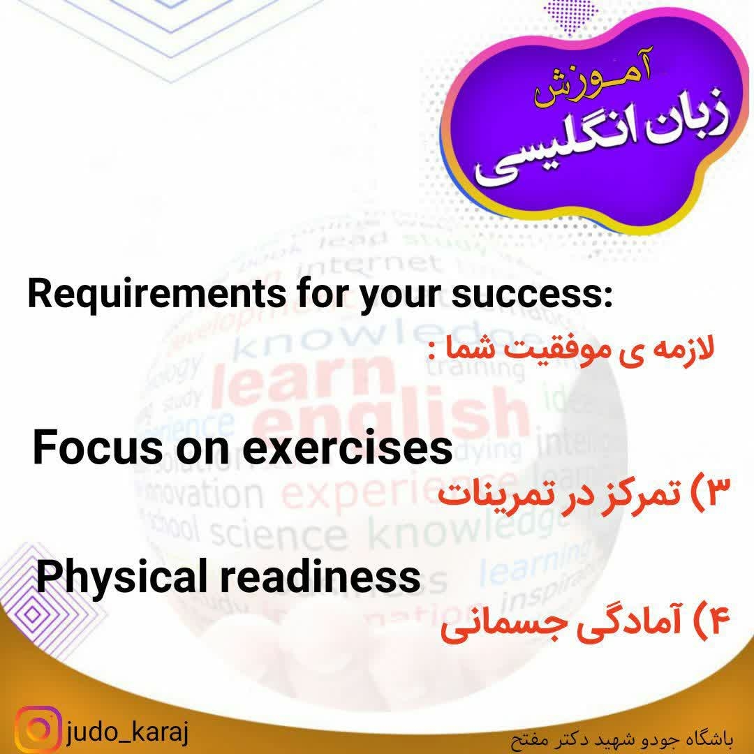 آموزش لغات و اصطلاحات کاربردی زبان انگلیسی