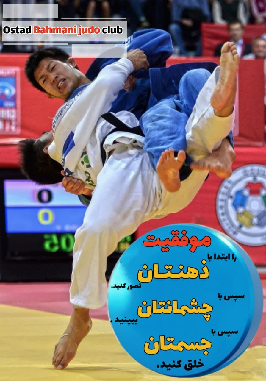 موفقیت اتفاقی نیست