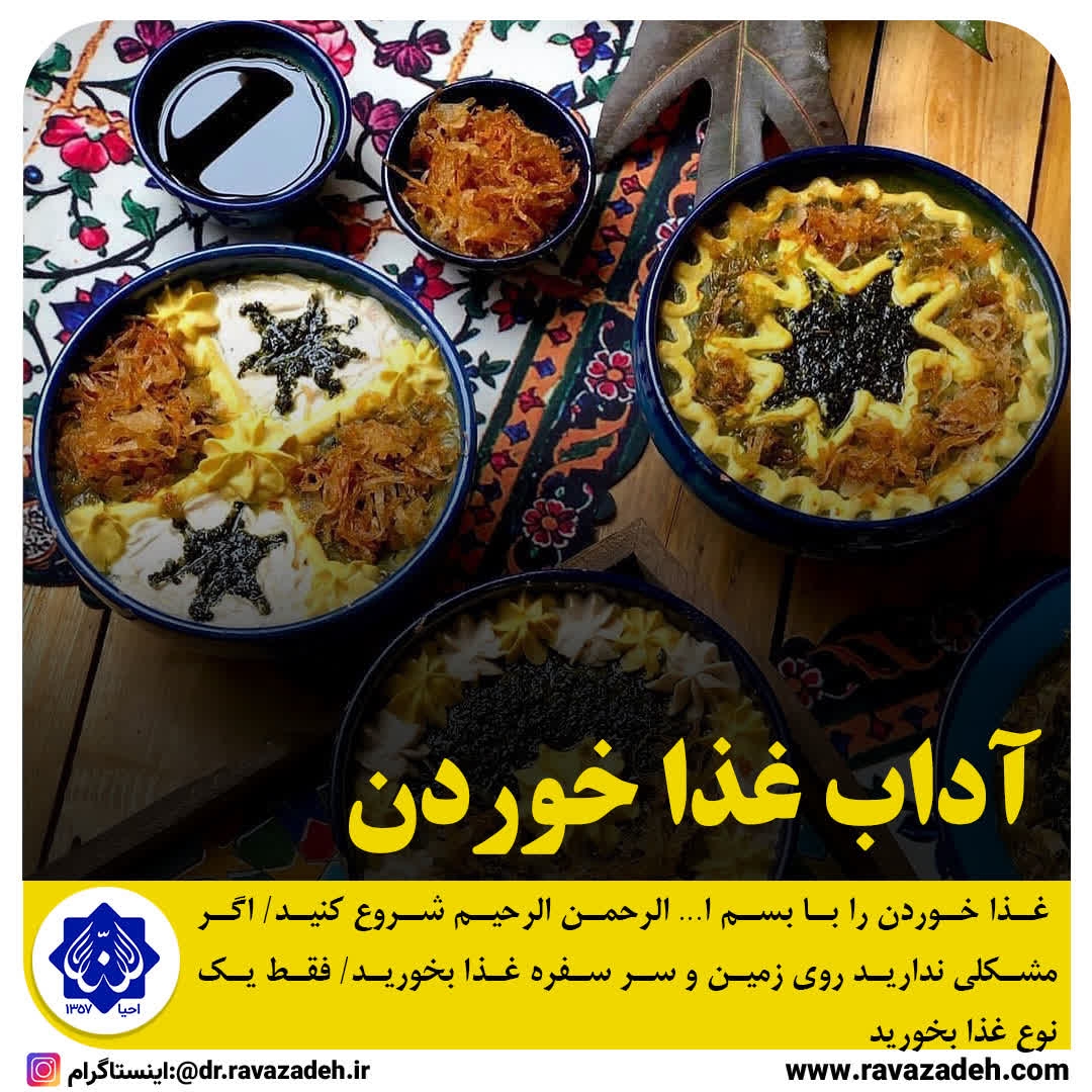 بدن سالم