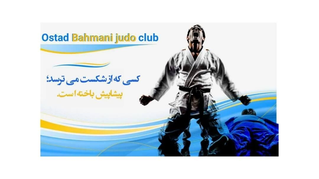 امید