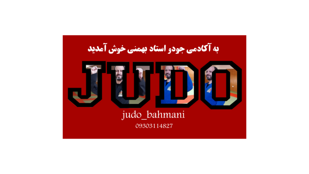 آکادمی